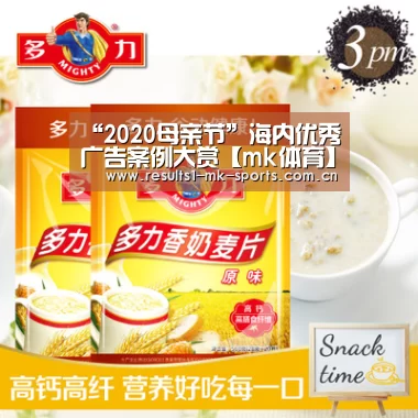 mk体育官方