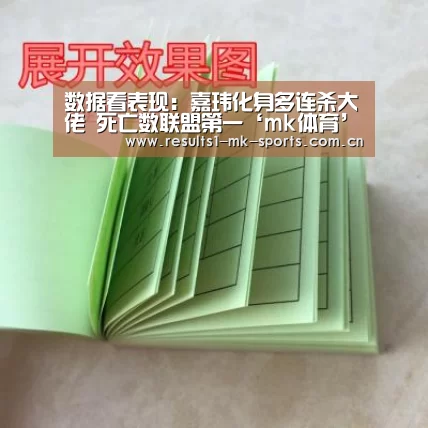 mk体育官方