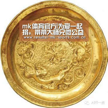 mk体育官方