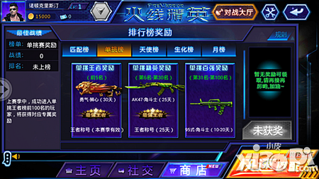 mk体育官方-Spirit公布人员变动情况 原三号位Ghostik被踢(图2) mk体育官方
