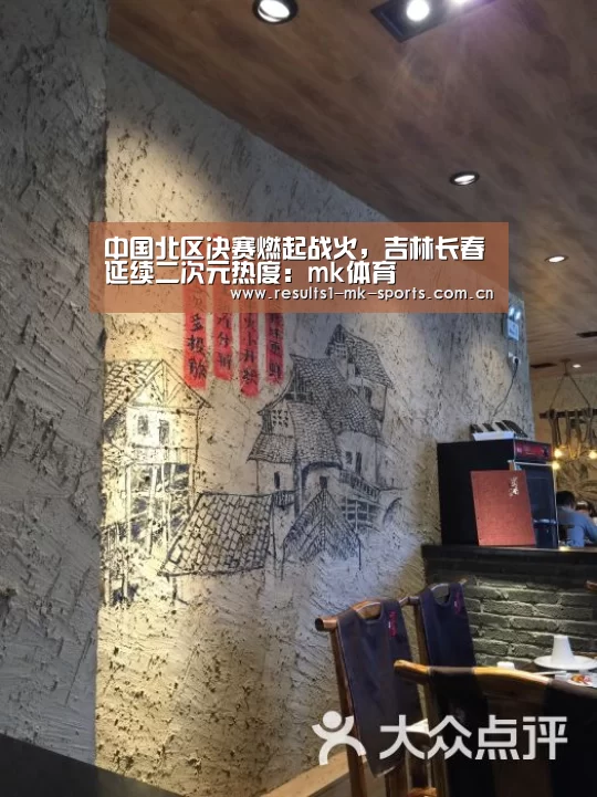 mk体育官方