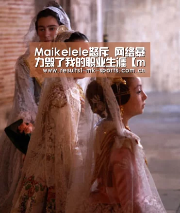 mk体育官方
