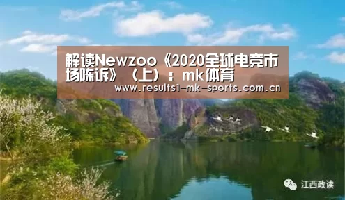 mk体育