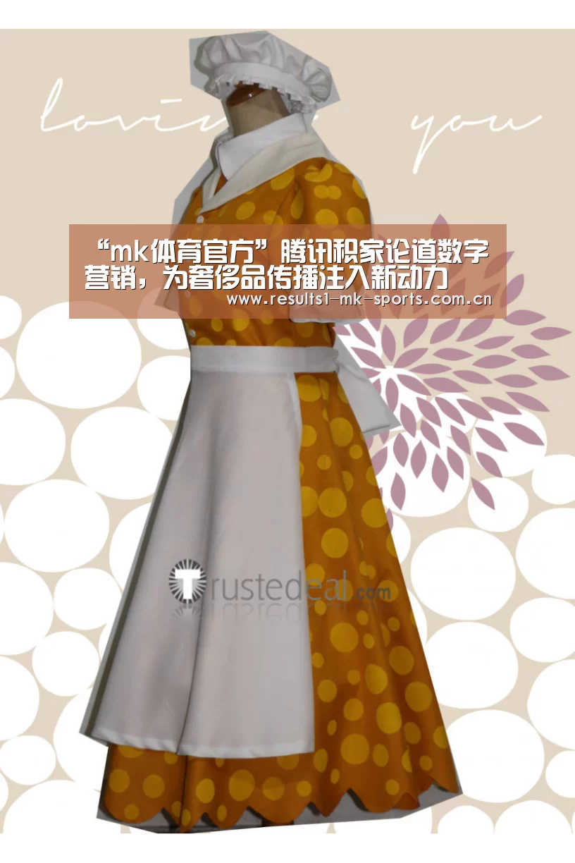 mk体育官方