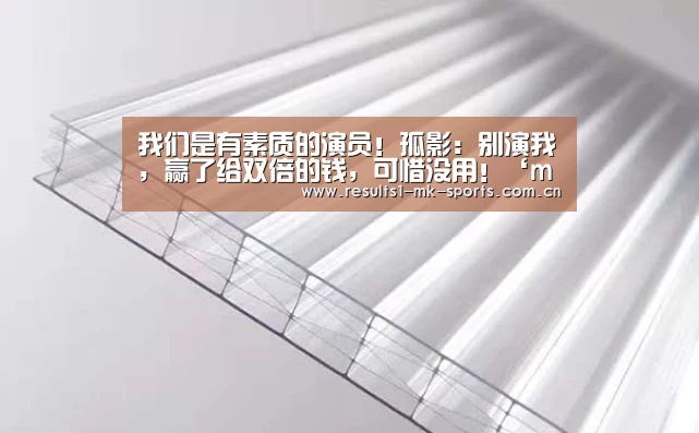 mk体育