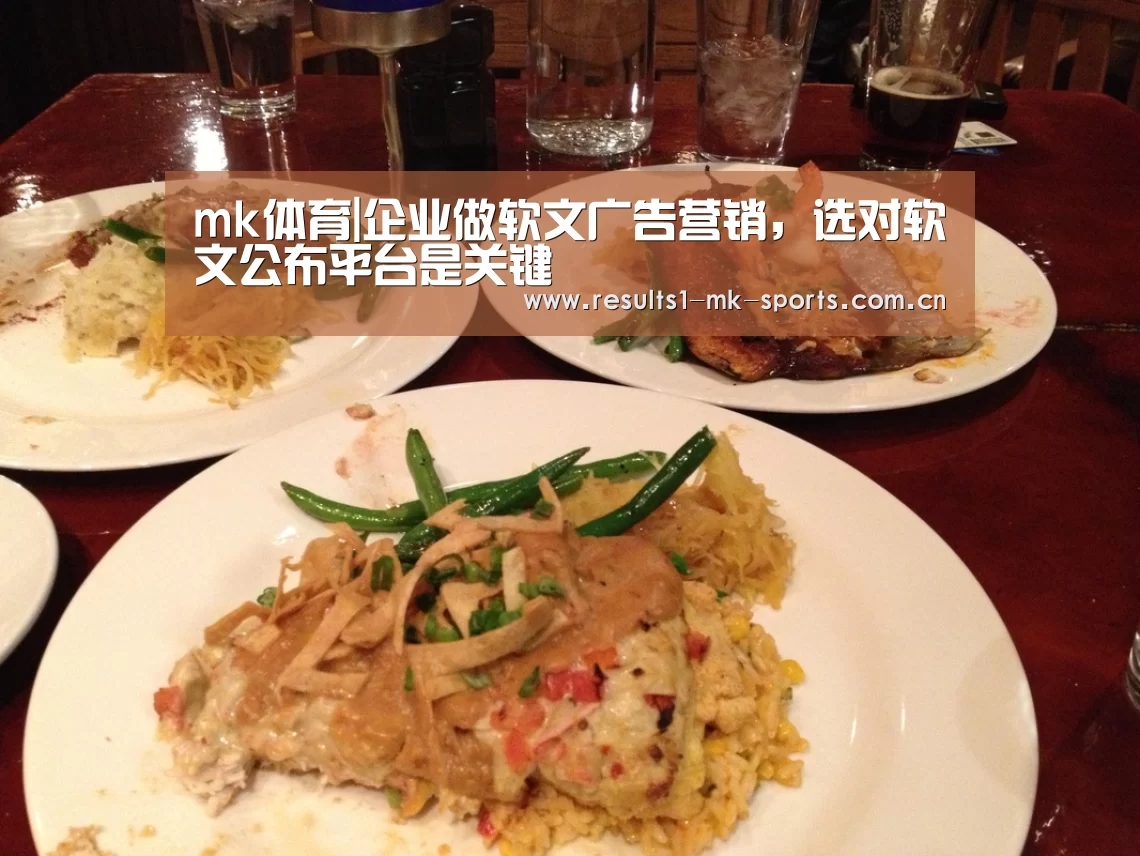 mk体育官方