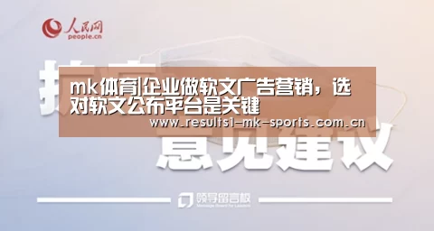 mk体育官方