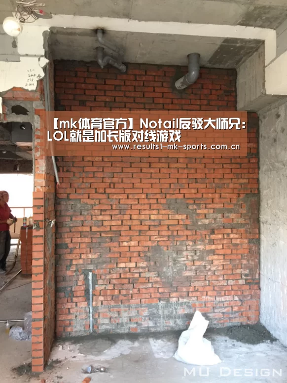 mk体育