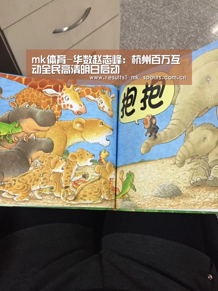 mk体育