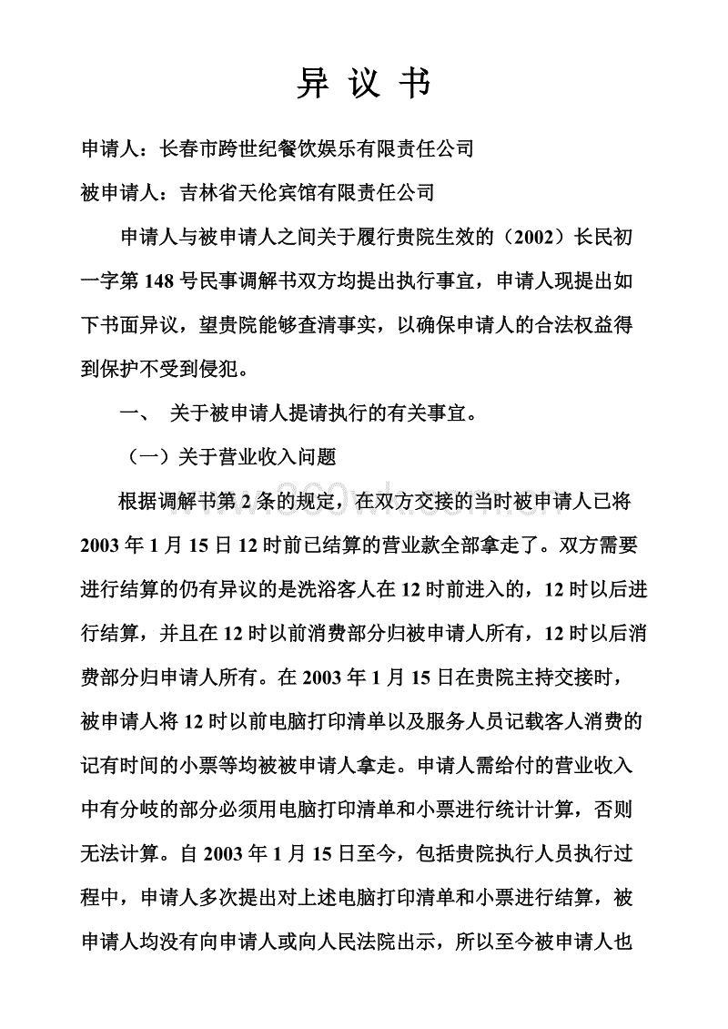 mk体育官方