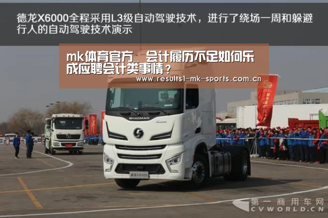 mk体育官方