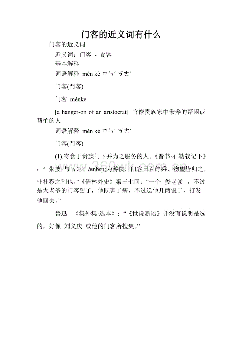 【公司资讯】传漾不变的信仰:坚持技术驱动营销‘mk体育’(图2) mk体育官方